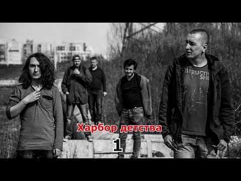 Пионерлагерь Пыльная Радуга - БХЗРД (Караоке)