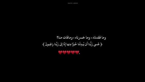 تلاوات خاشعه بصوت القارئ ماهر المعيقلي