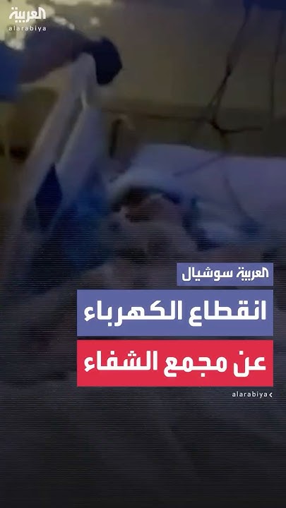        
 - نشر قبل 49 دقيقة