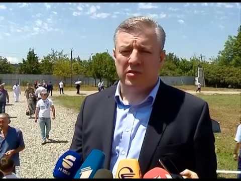 პრემიერ-მინისტრის სამძიმარი