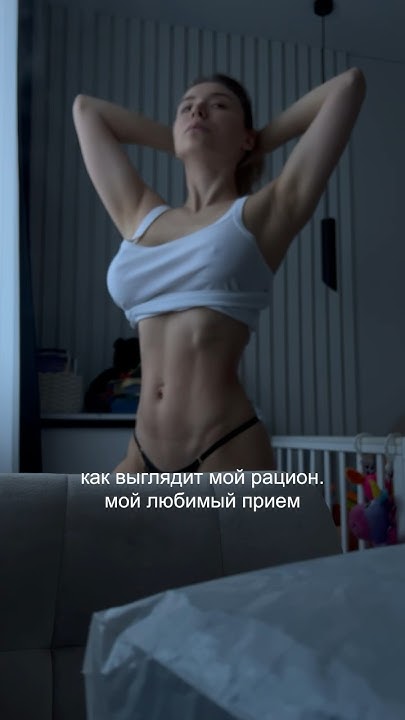 Быстро, просто и полезно - главные критерии при составлении рациона! 🥗 ...