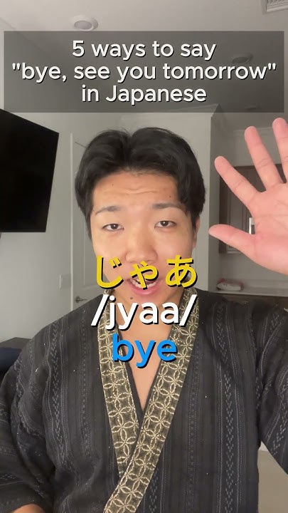 5-ways-to-say-bye-in-japanese-japan-japanese-learningjapanese