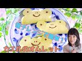 カンタン！可愛い！カエルのオムレット【聴いて作れるお菓子レシピ動画】