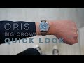 [QUICK LOOK一分鐘速覽]ORIS BIG CROWN 指針式日期腕錶