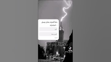 أستمع إلى القرآن الكريم #اكسبلور #اهميه #المراه #اعتني #football #رونالدو #ميسي #لايك