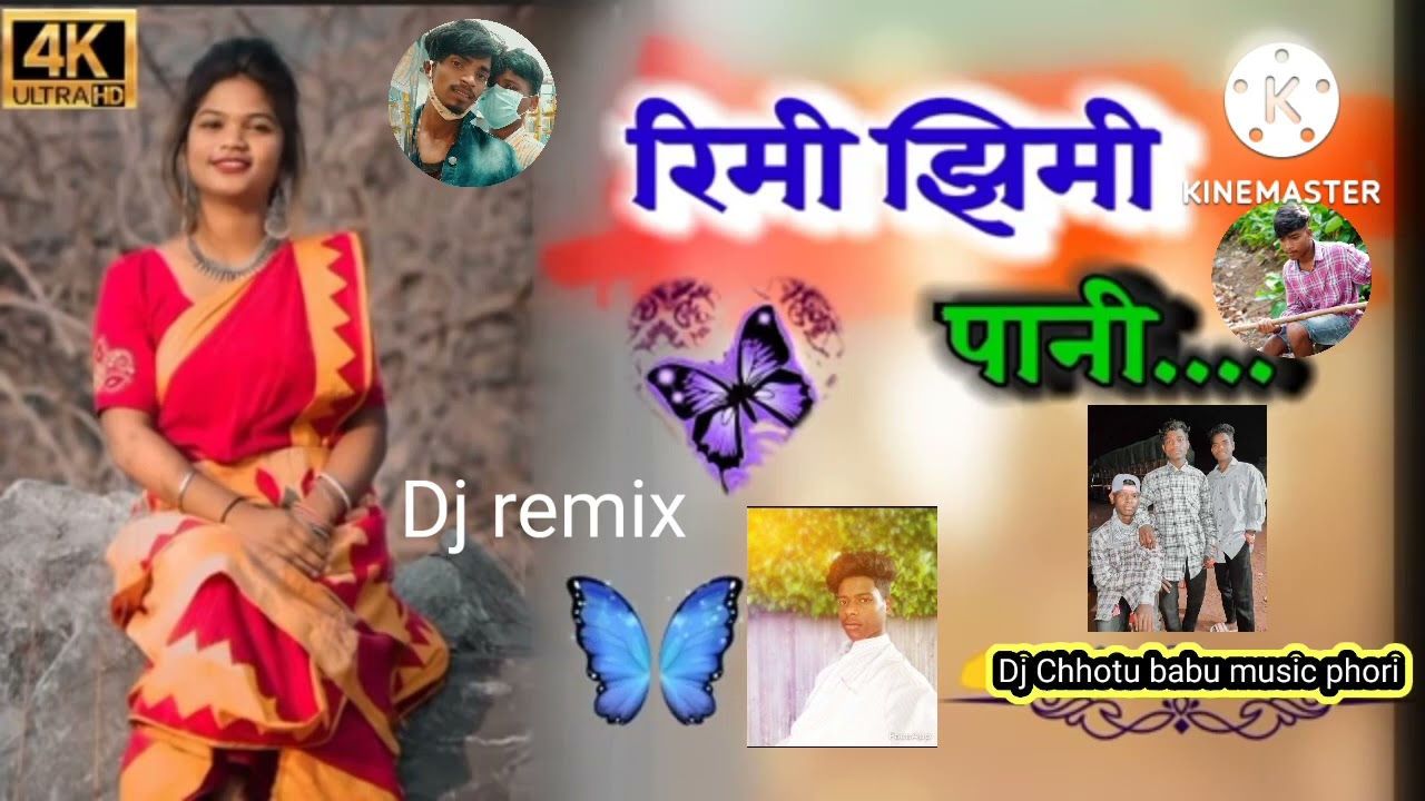 रिमी झिमी पानी.... new Nagpuri song dj remix dj Chhotu babu music phori