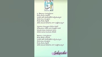 Thumbnail of seethakalam lyrics #trending #viral #so satyamurthy #ytshorts #shorts
