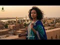 ك ل ما سألت عليك سودان تيونز 2026