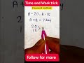time and work trick #timeandwork #mathtrick #ssc #tricks