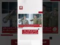 ساعة الصفر للهجوم الأميركي على إيران تقترب.. تصعيد ينذر بمواجهة ضخمة
