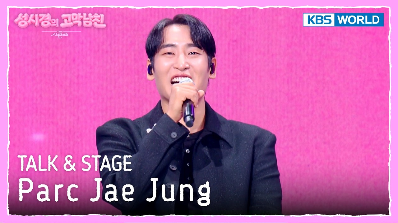 ENG] Parc Jae Jung  TALK & STAGE [The Seasons S9 poster
