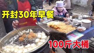 Auntie Kaifeng has sold a kind of breakfast for 30 years  and the 100catty barrel is sold out at 9