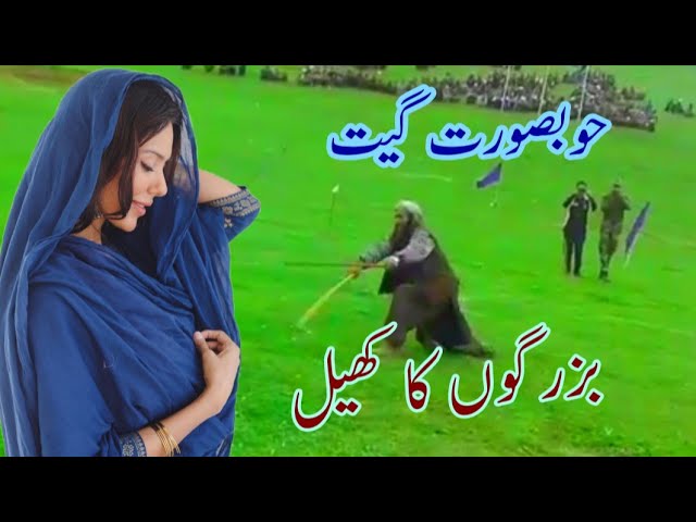 TOP PAHARI GEET BEST PAHARI VIDEO KASHMIR GREEN VILLAGE GOJRI PAHARI APNA JK GOJRI SONG class=