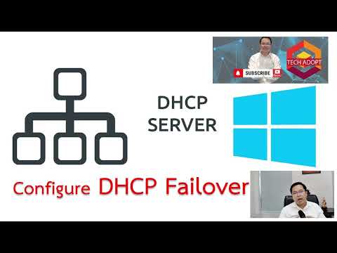 วีดีโอ: มีเซิร์ฟเวอร์ DHCP กี่เซิร์ฟเวอร์ในโดเมน