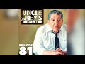 #081 | UNCLE JOEY'S JOINT with JOEY DIAZ