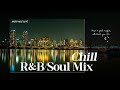 Soul music soothe your soul ~ Chill R&B/Soul Mix - The best Soul songs compilation