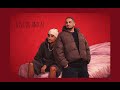 نادها وناد ديي  سبع ارواح
