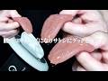 ASMR Ear Massage with Fake Tongue and Lubricating Lotion / 3Dio (No Talking)