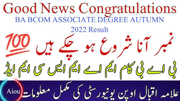 Aiou BA BCOM ASSOCIATE DEGREE AUTUMN 2022 Result Announced Today Zaheer official Aiou Studio