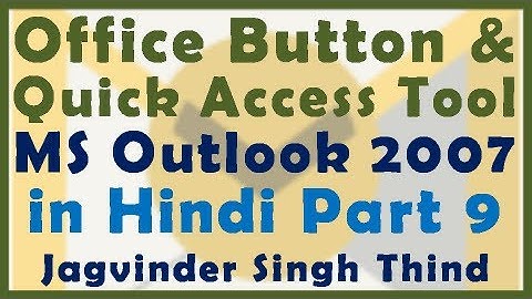 ✅ Office Button and Quick Access Tool in Microsoft Outlook 2007