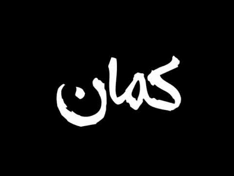 حلات وتس مهرجان الاسم دبابه غناء تيتو وبندق ومسلم
