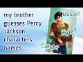 my brother guesses Percy Jackson characters names | gabsicle