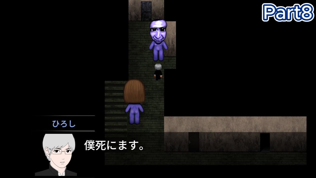 【実況】青鬼リメイク版で今更初見プレイ Part8