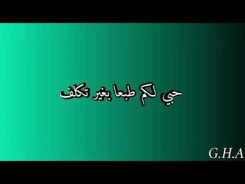 عيني لغير جمالكم لا تنظر المنشد معاذ الساده حفظة الله مديح نبوي مولد ذكر