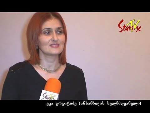 ქართული გენის სამჭედლო - სტუდუია „ლამპარის“ ერთი დღე