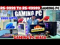   rs9999 to 49000 gaming pc  gaming pc wala  best budget gaming pc in nehru place delhi