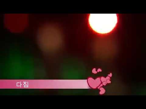2011년1월21일 조성모콘서트  다짐