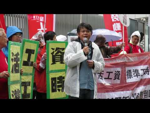 19mar2017物管及清潔業爭標集會時建造業向反拉布人士在旁遊行