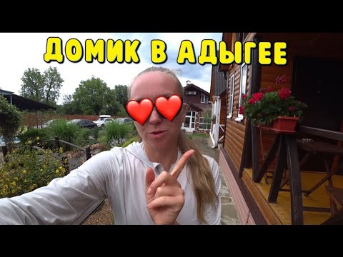 Video: Base At the edge, Yekaterinburq: ünvan, rəylər