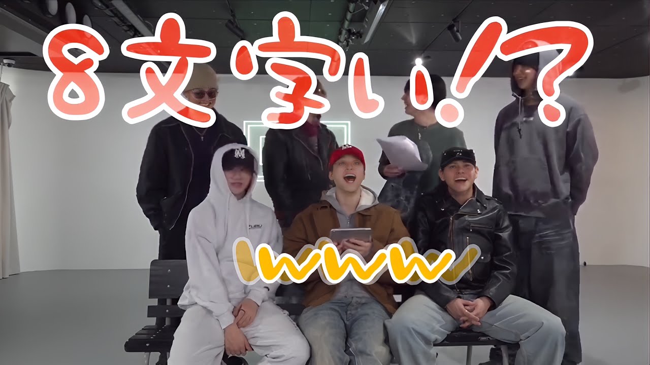 7人揃ってYouTubeライブ　Spacecraft