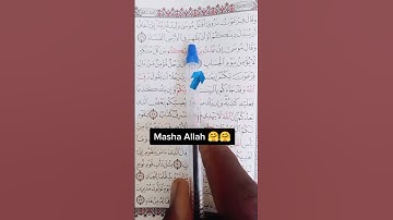 تلاوة تعليمية القرآن الكريم من سورة (غافر) قرآن بصوت جديد يريح القلب 🫀🕌💐🌹