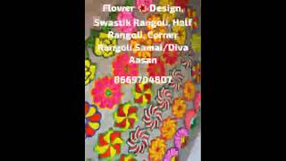 Readymade Woolen Rangoli Mat Design Available 💫 Order Please 🙏 8669704807