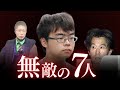 「刑務所に入りたくて」増え続ける無敵の人たち7選
