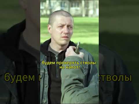ОДИН МЕНТ КРАСИВО ЗАДЕРЖАЛ ДВУХ ПРЕСТУПНИКОВ 😲#shorts #сериал #кино #фильмы