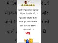 Fake Tweet Reels #shorts #tweetreels#aesthetic #faketweet #subscribe #memes#viral#like