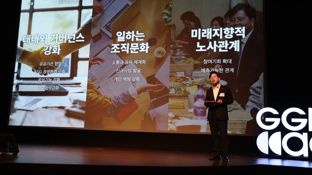 경기아트센터, 정체성의 리디자인 선언...G-ARTS 브랜드 확립.