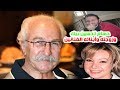 أغنية الفنان حسام تحسين بيك وأحفاده وقصة حبه لزوجته ناتالي وتعرف على أبنائه الفنانين ومعلومات اخرى mp3 أغنية الفنان حسام تحسين بيك وأحفاده وقصة حبه لزوجته ناتالي وتعرف على أبنائه الفنانين ومعلومات اخرى mp3
