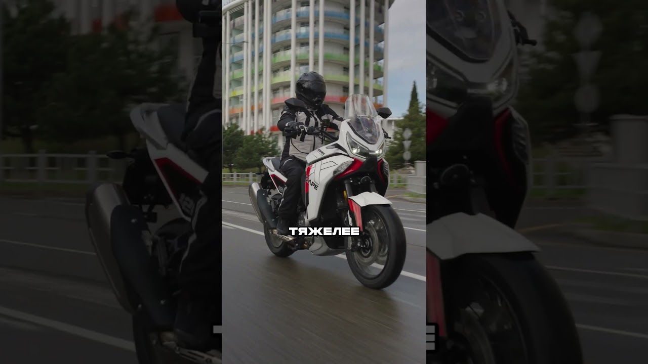 МАССА MOTO MORINI X-CAPE 1200 | PROMOTO TEST