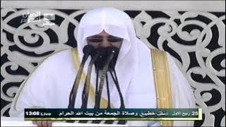 Oh Syria the Victory is Coming...InshaAllah.  Sheikh Abdurrahmaan As-Sudais {Makkah}