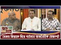         atn bangla talk show