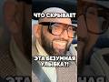 Чёрное прошлое героя мемов #антонс #новости #интервью #antons #антонs #юмор #прикол #сплетни