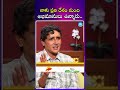నాకు ప్రతి దేశం నుంచి అభిమానులు ఉన్నారు.. #sadanna #fans #sadannacomedy #ytshorts #idream