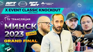 X EVENT CLASSIC KNOCKOUT - Final Table | RPT GRAND FINAL