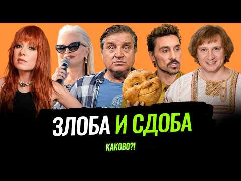 Bilan's Concert Behind the Wall | Kolobok Rolled into Cinemas | Notations from Dolina