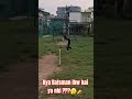 Kya Batsman Lbw hai ya Nhi ???🤔🏏#batman#lbw#answer#comment#viral#ytshort