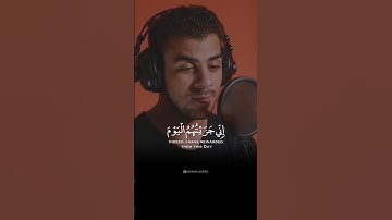 Surah Al-Muminun (سورة المؤمنون) 😔🎧| islam Sobhi - اسلام صبحي | #quran